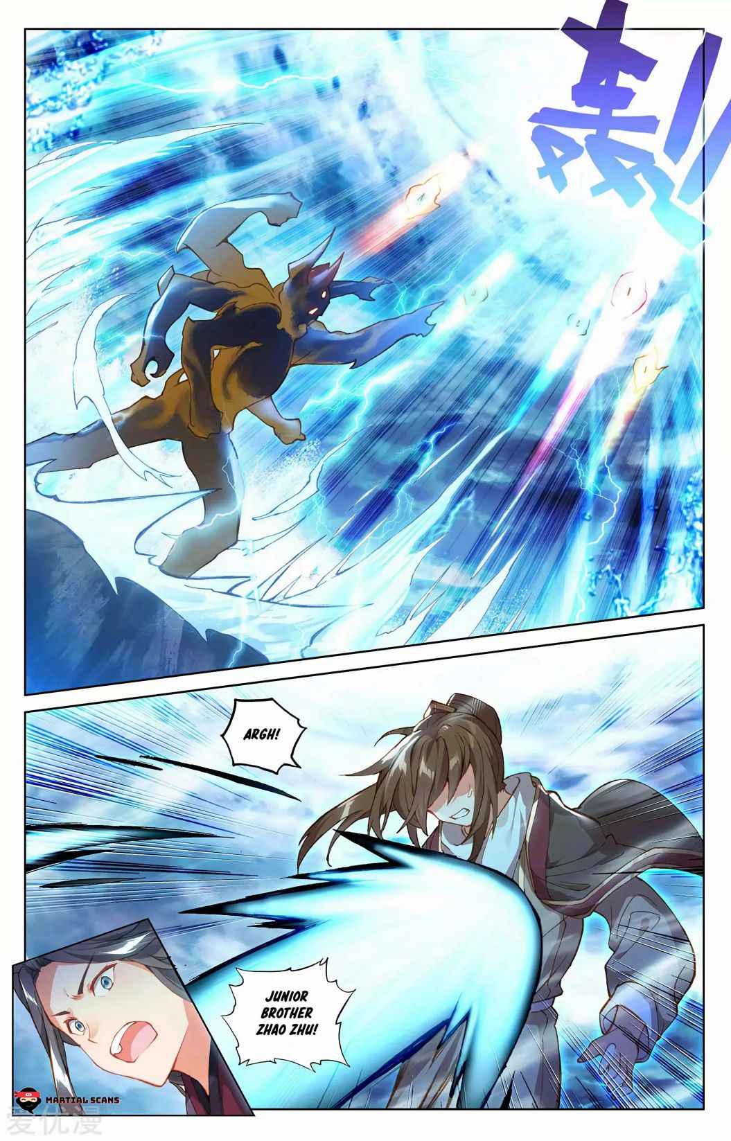 Page 2 of Chapter 276