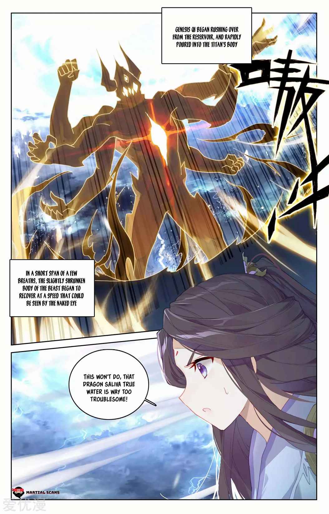 Page 5 of Chapter 276