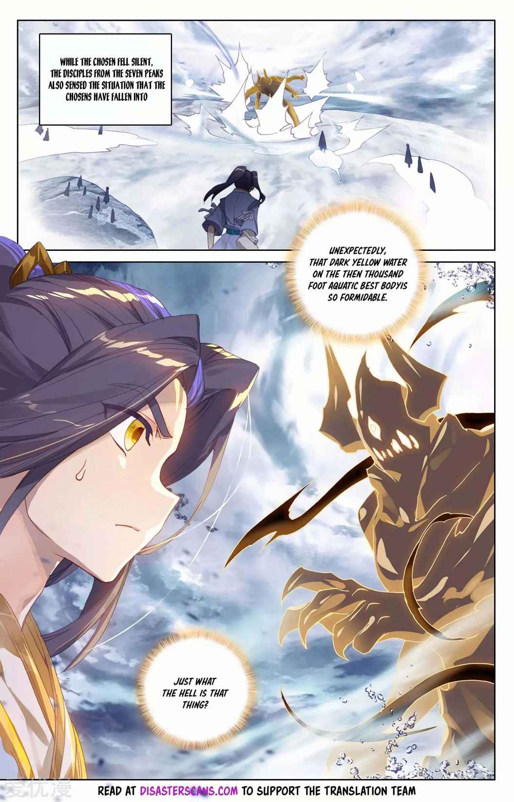 Page 7 of Chapter 276