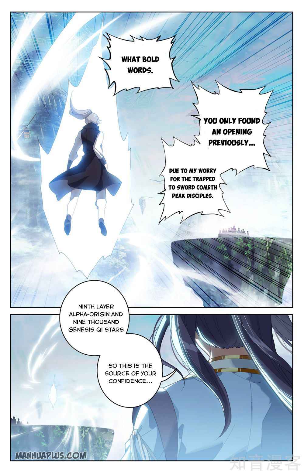 Page 2 of Chapter 280.5