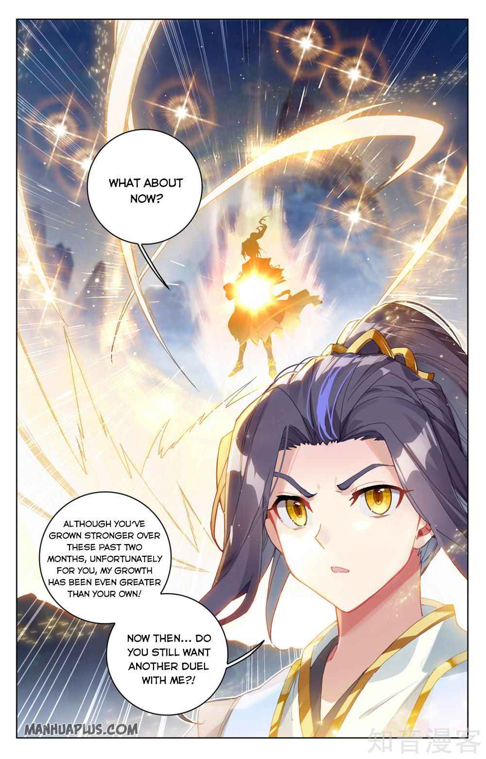 Page 3 of Chapter 280.5
