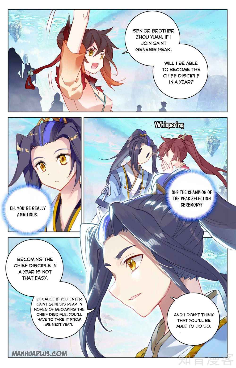 Page 7 of Chapter 280.5