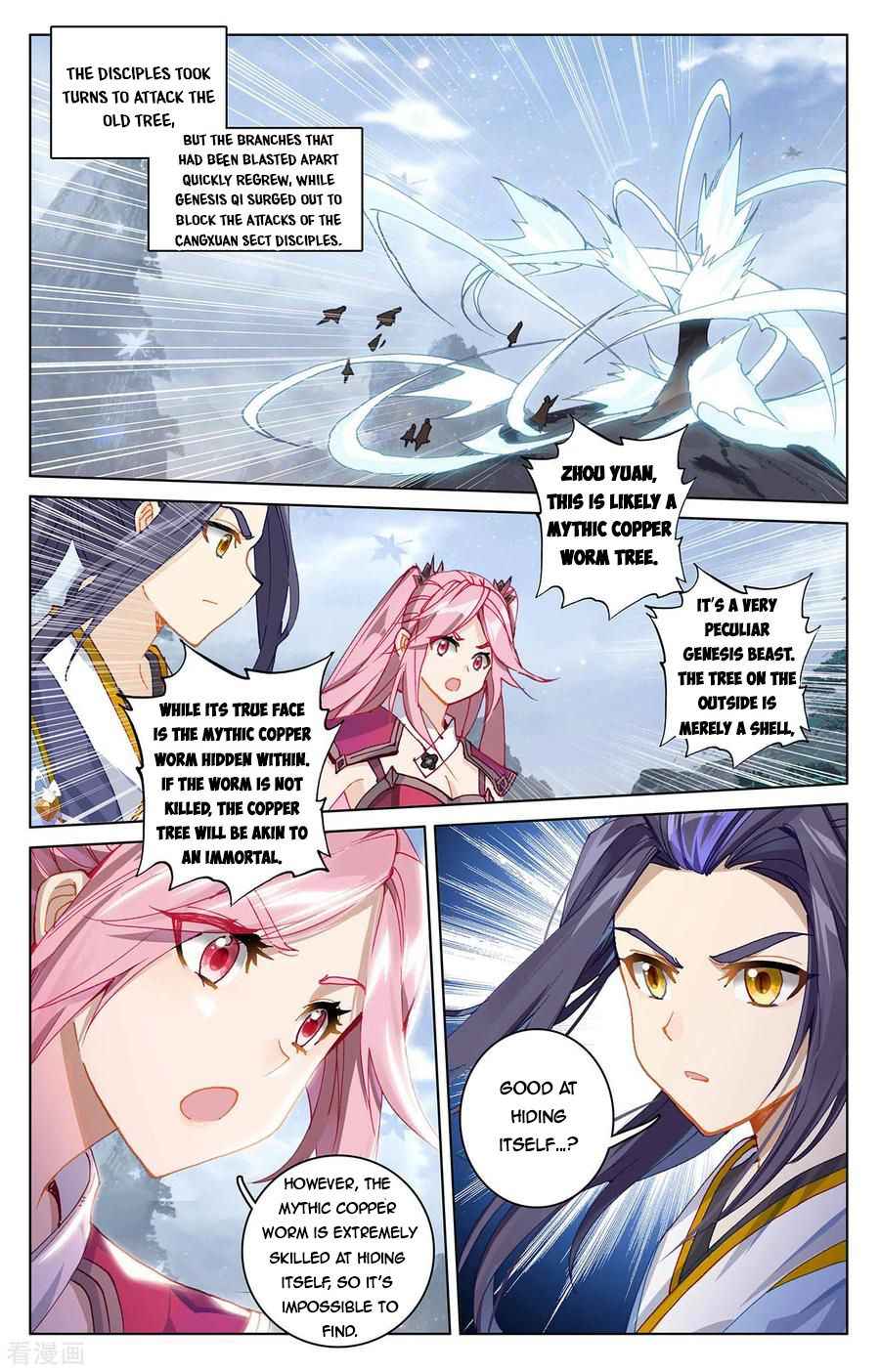Page 7 of Chapter 283.5