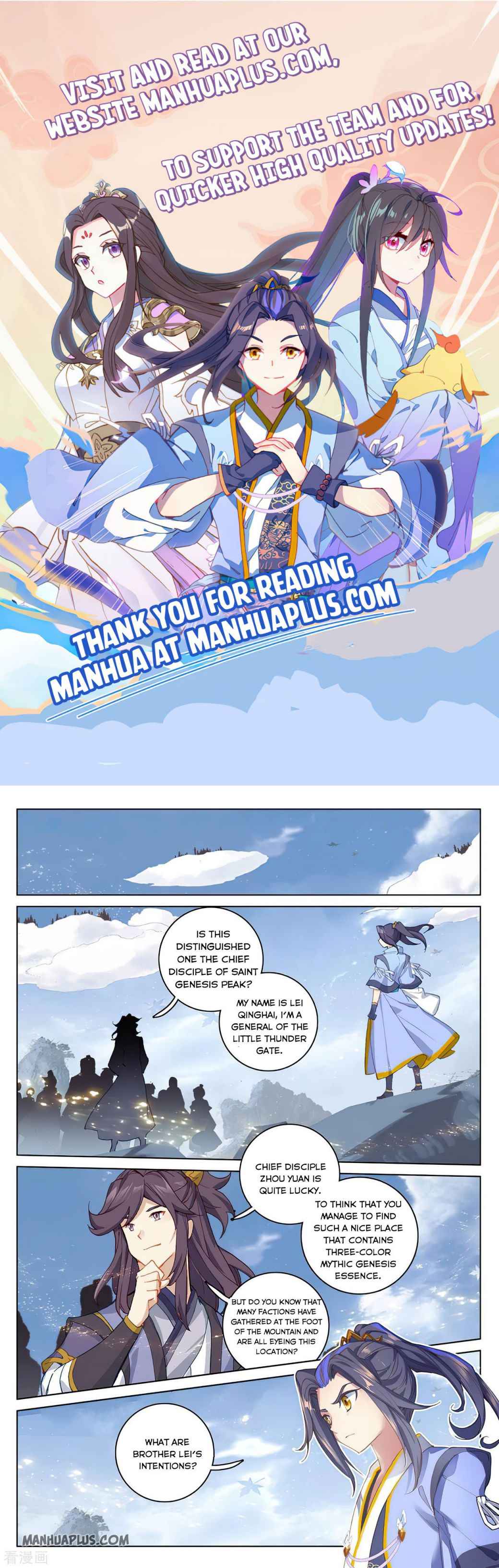 Page 1 of Chapter 284.5
