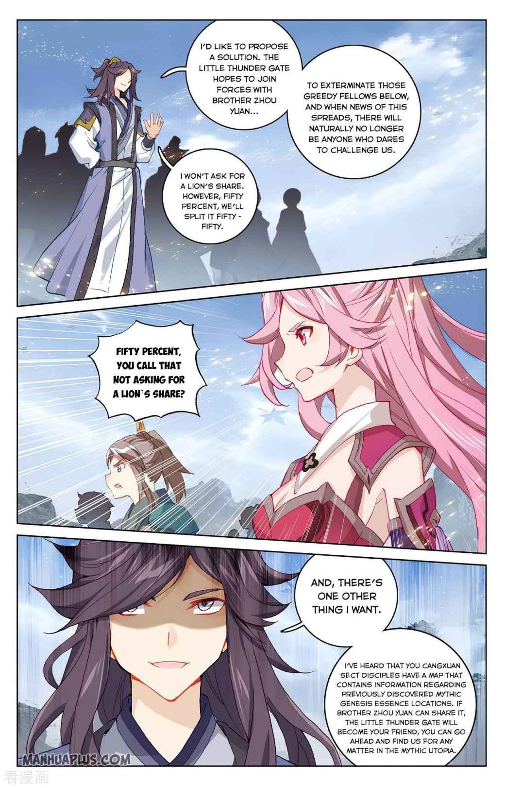Page 2 of Chapter 284.5