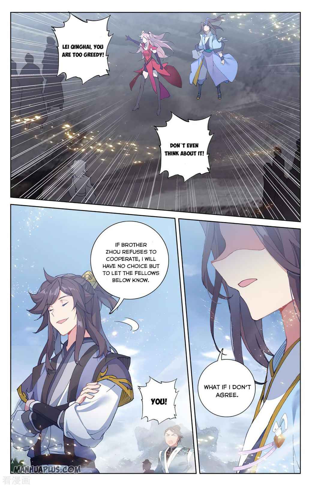 Page 3 of Chapter 284.5