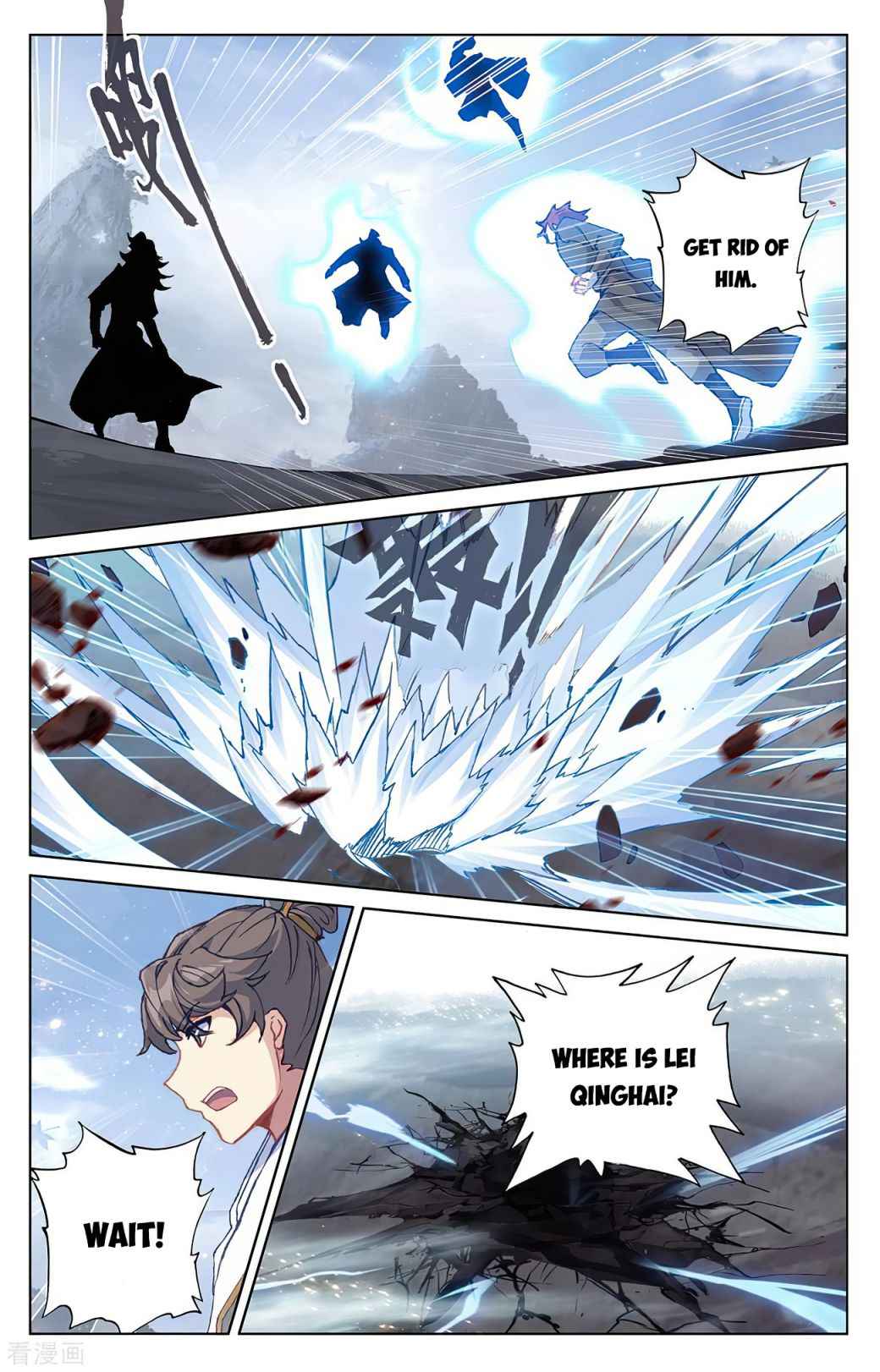Page 5 of Chapter 284.5