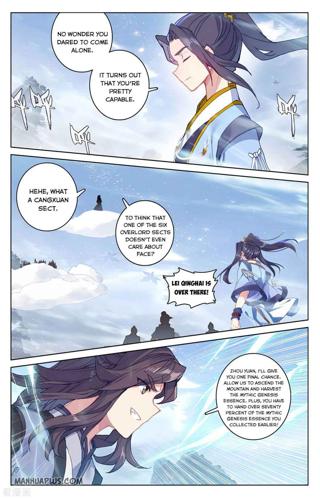 Page 6 of Chapter 284.5