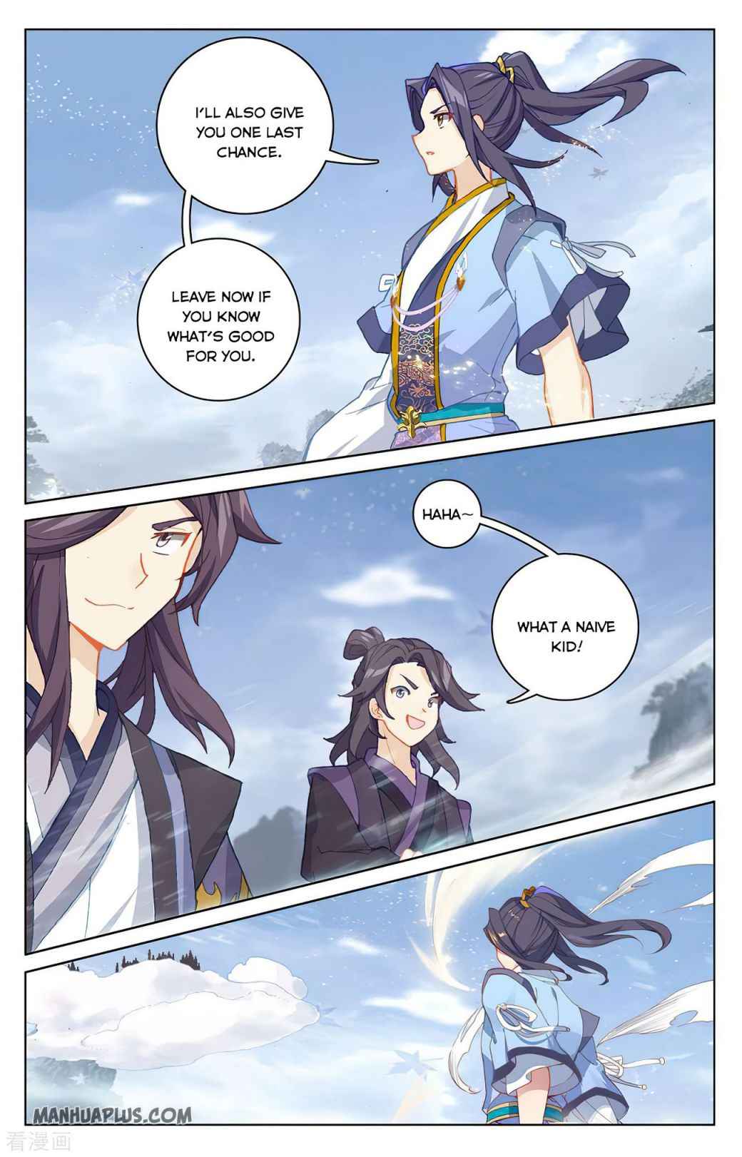 Page 7 of Chapter 284.5