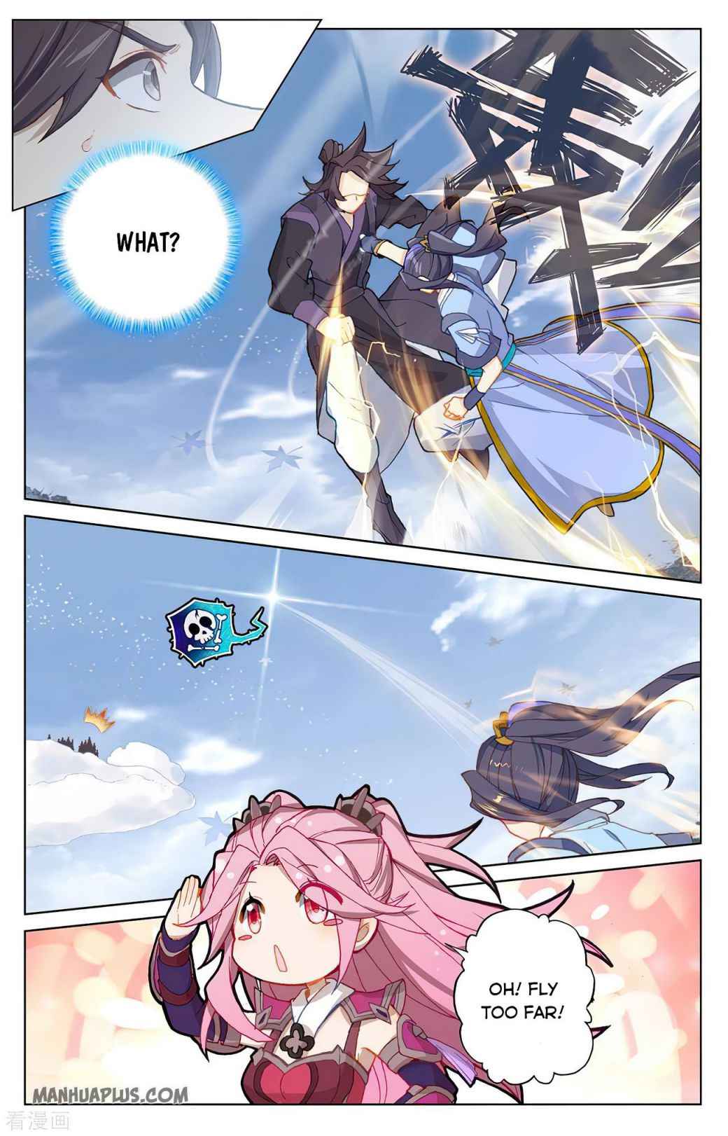 Page 8 of Chapter 284.5