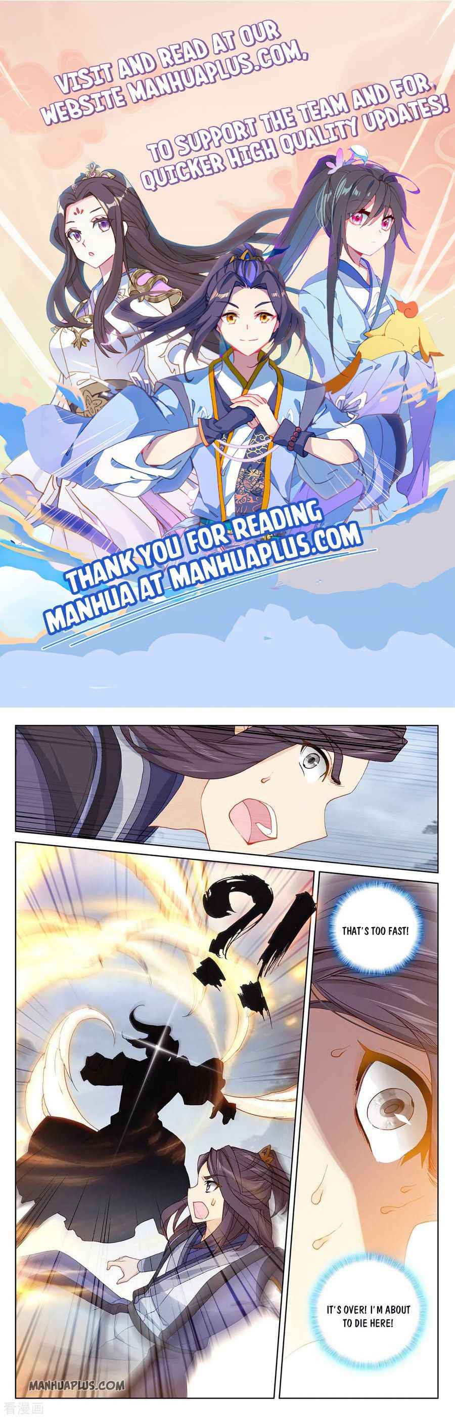 Page 1 of Chapter 285.5
