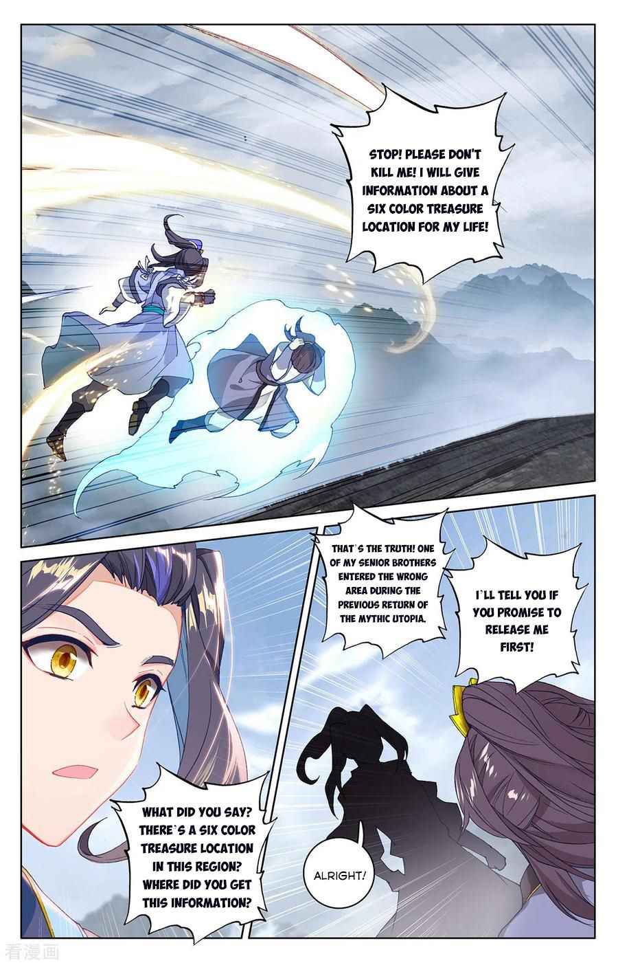 Page 2 of Chapter 285.5