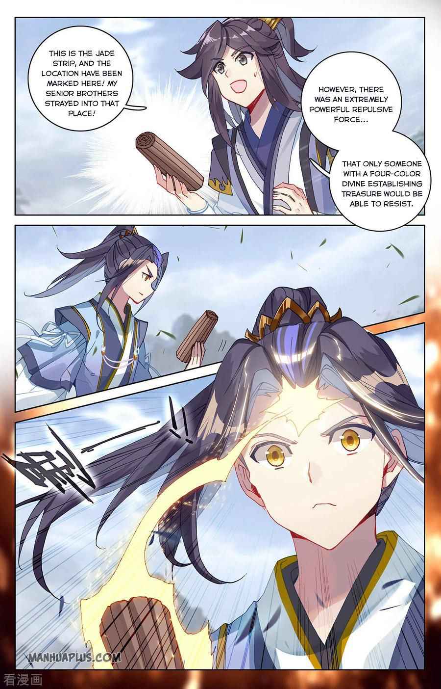 Page 3 of Chapter 285.5