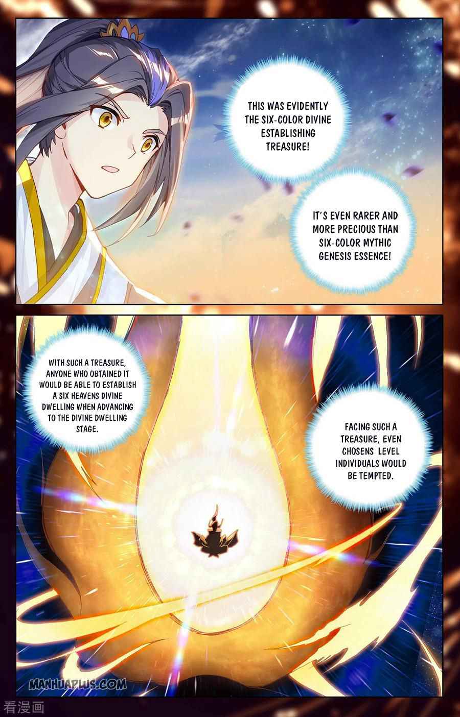 Page 5 of Chapter 285.5
