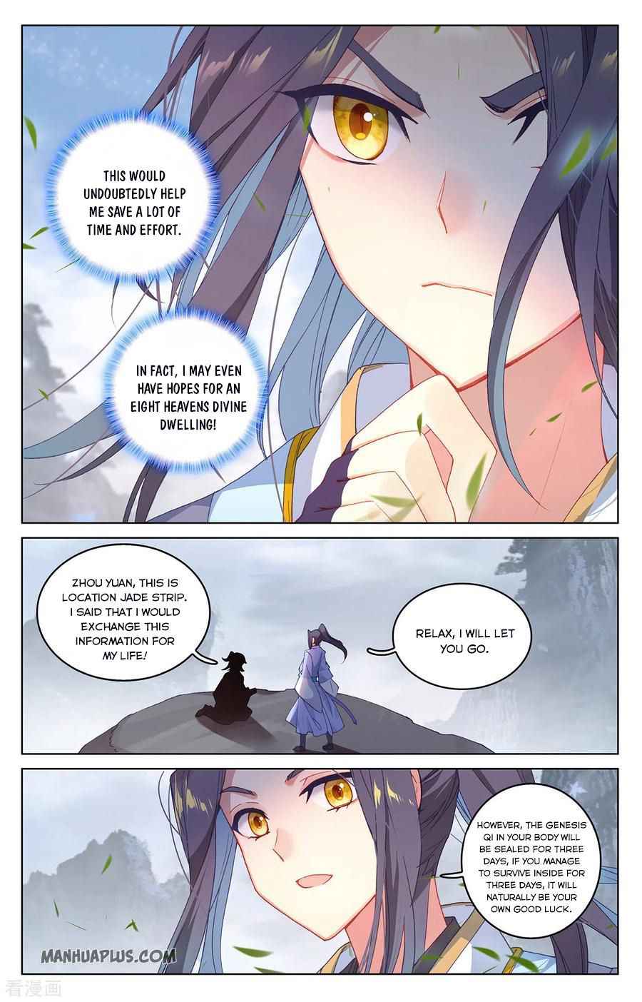 Page 7 of Chapter 285.5