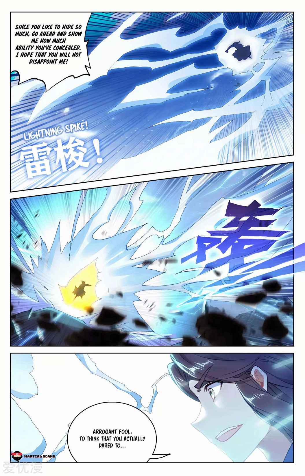 Page 3 of Chapter 285