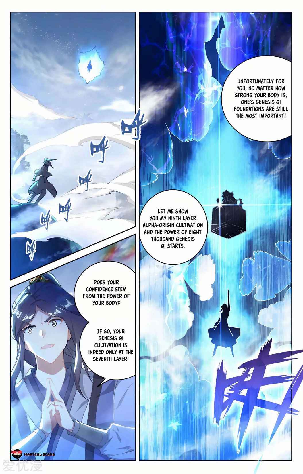 Page 5 of Chapter 285