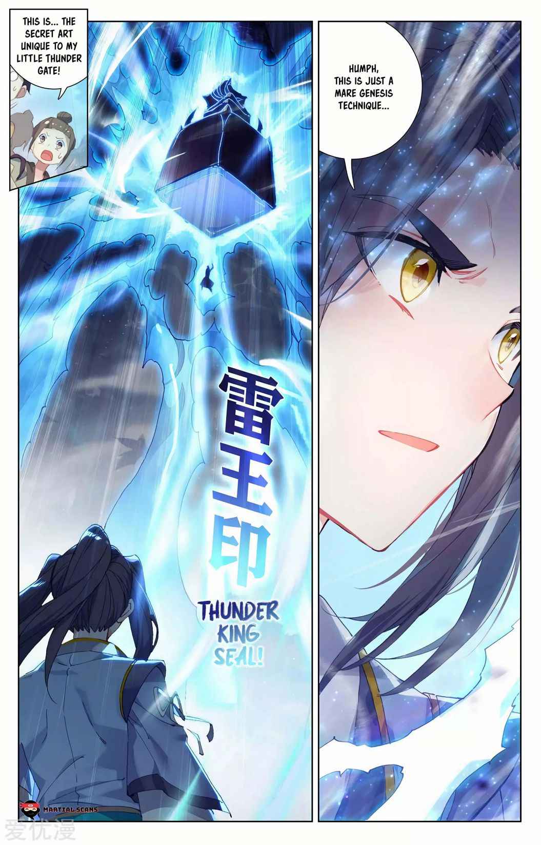 Page 6 of Chapter 285