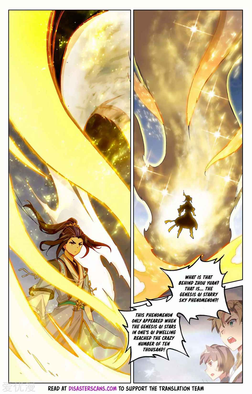 Page 7 of Chapter 285
