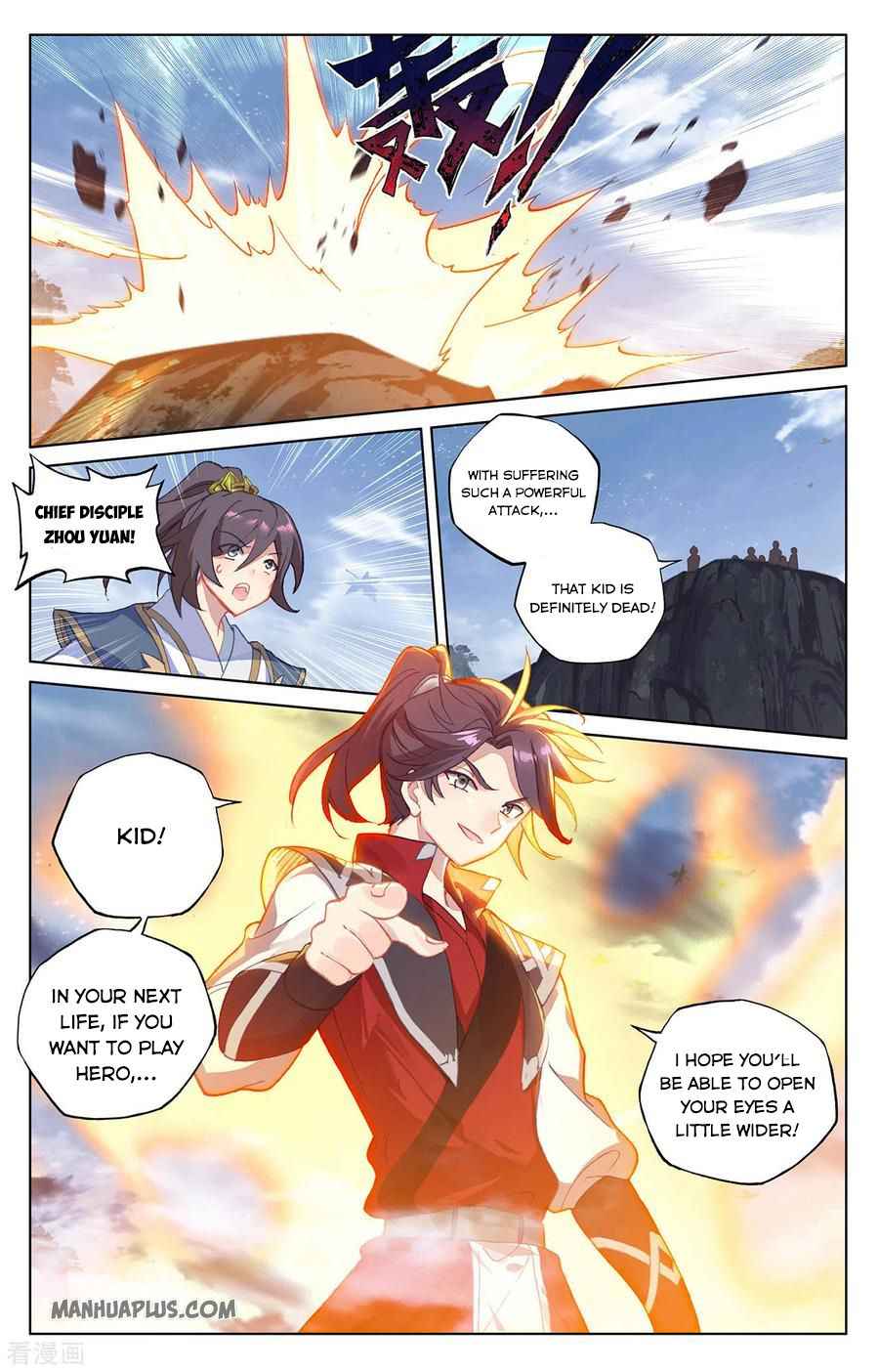 Page 5 of Chapter 286.5