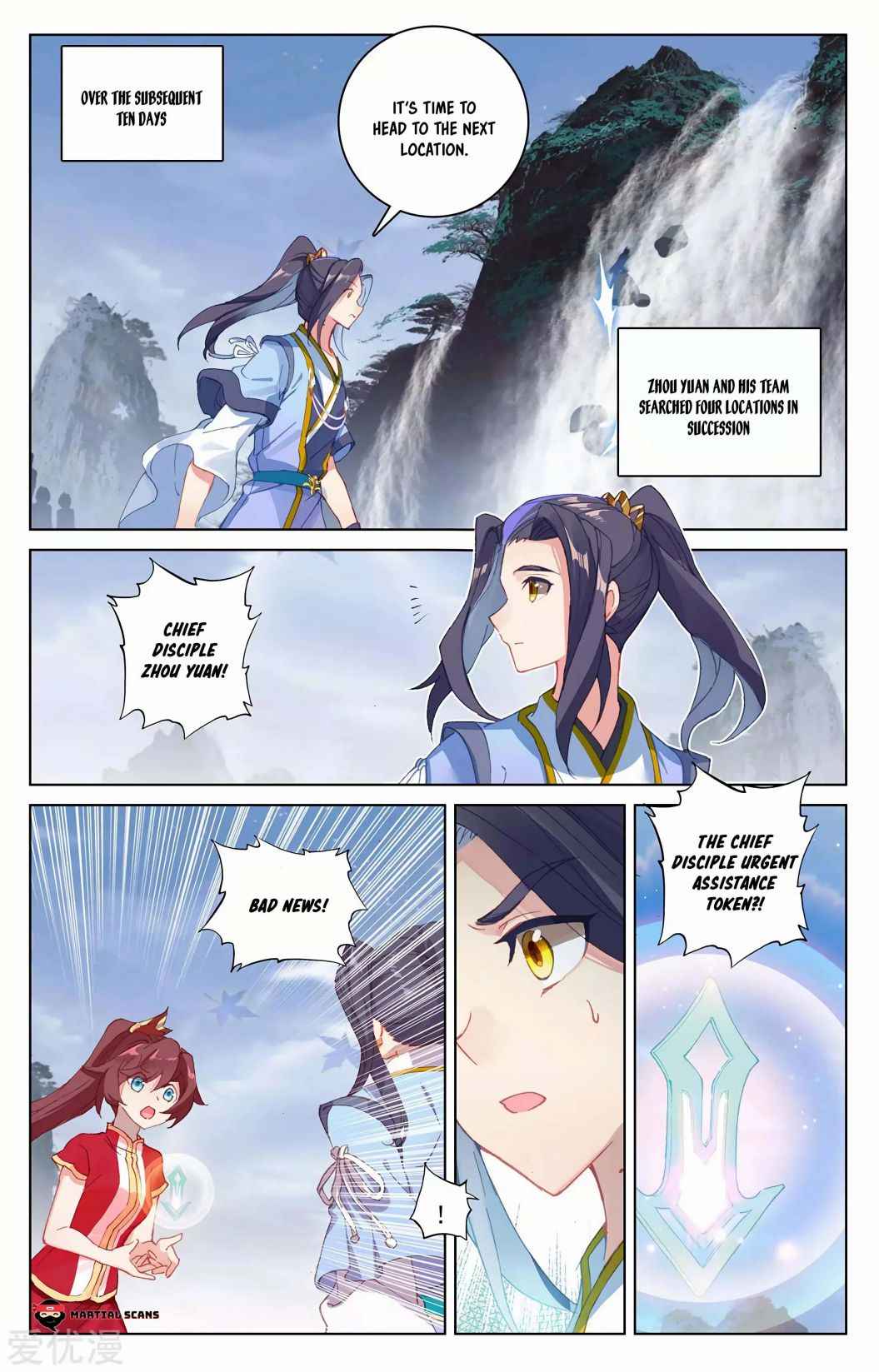 Page 4 of Chapter 286