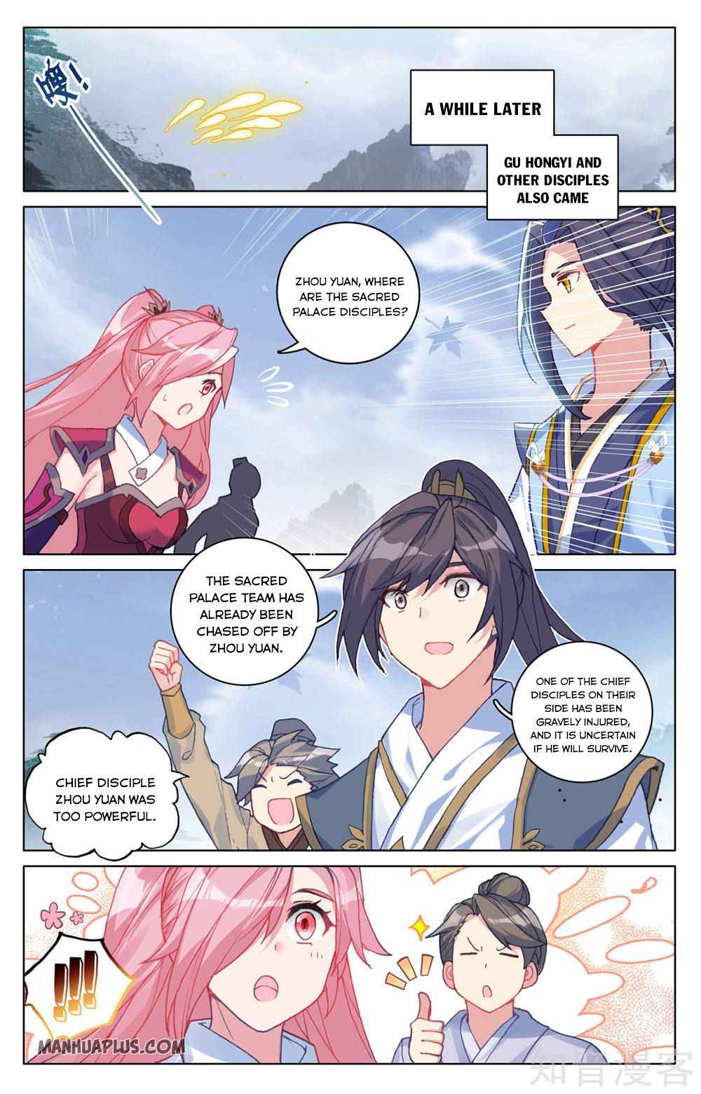 Page 6 of Chapter 287.5
