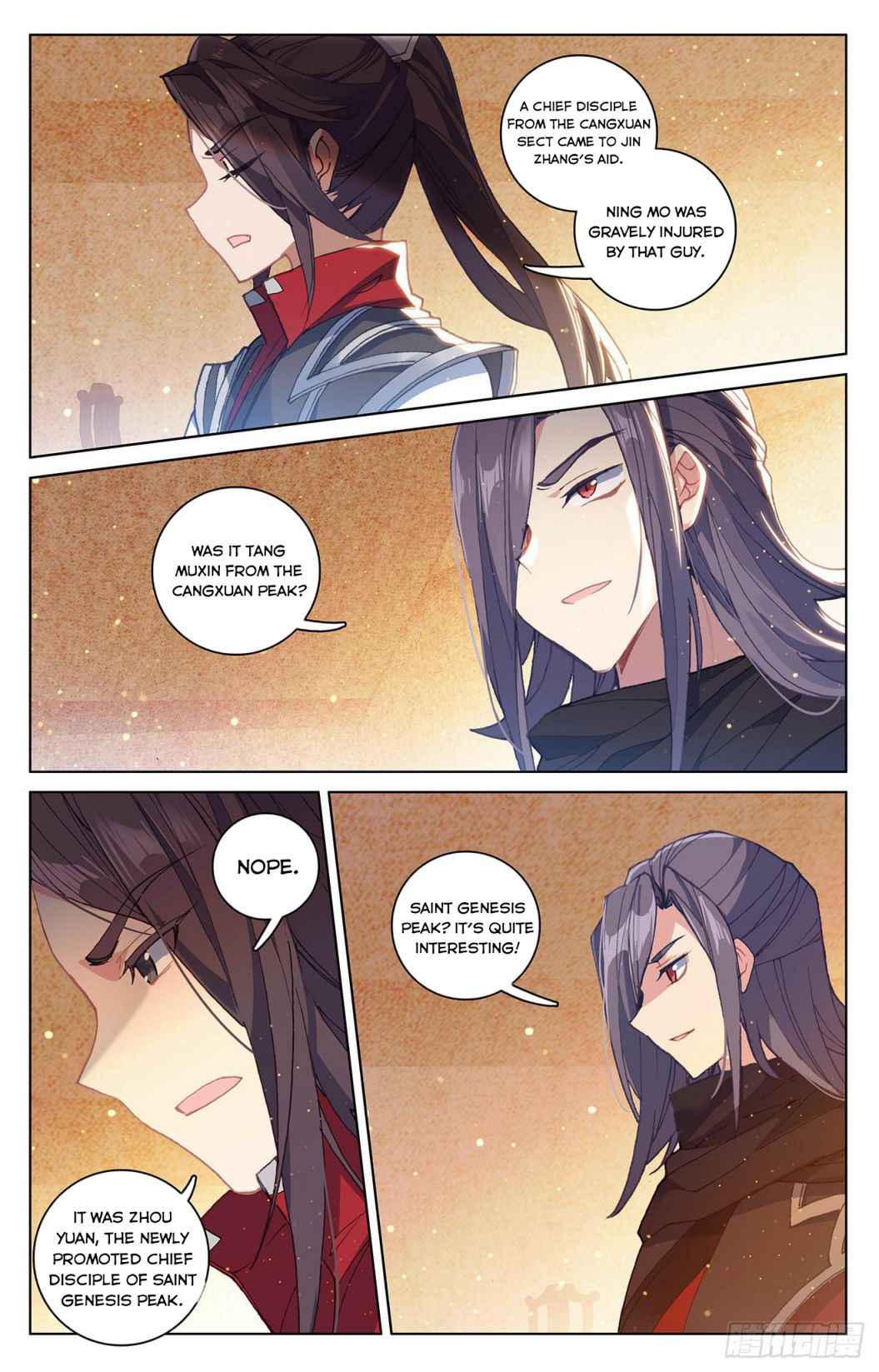 Page 3 of Chapter 288