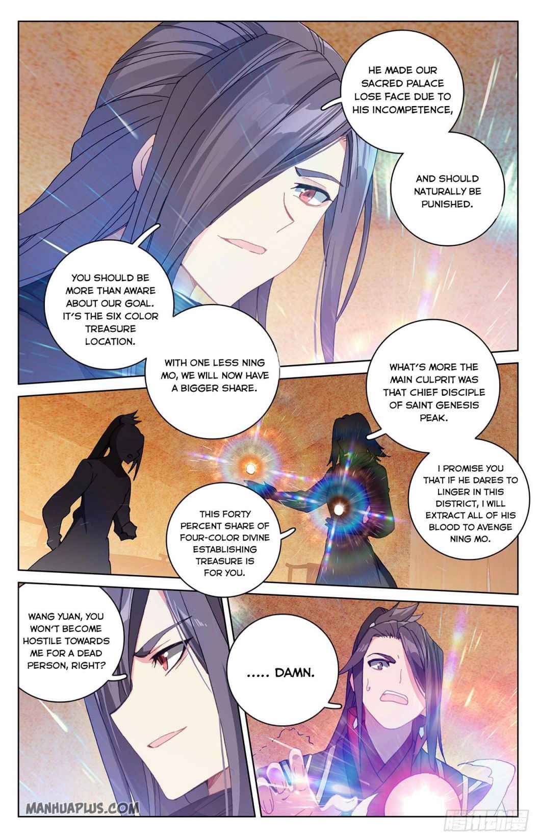 Page 7 of Chapter 288