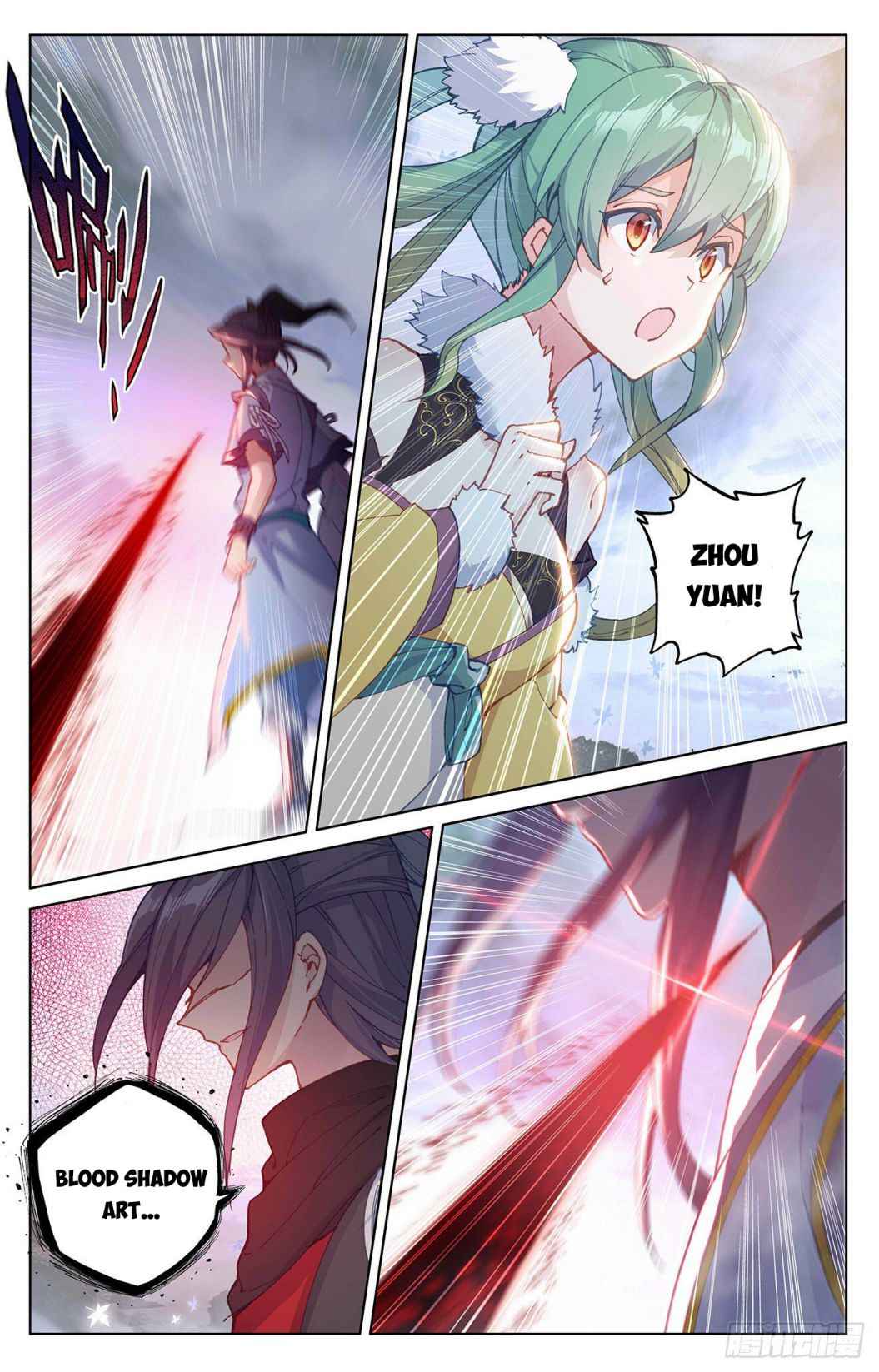 Page 7 of Chapter 289