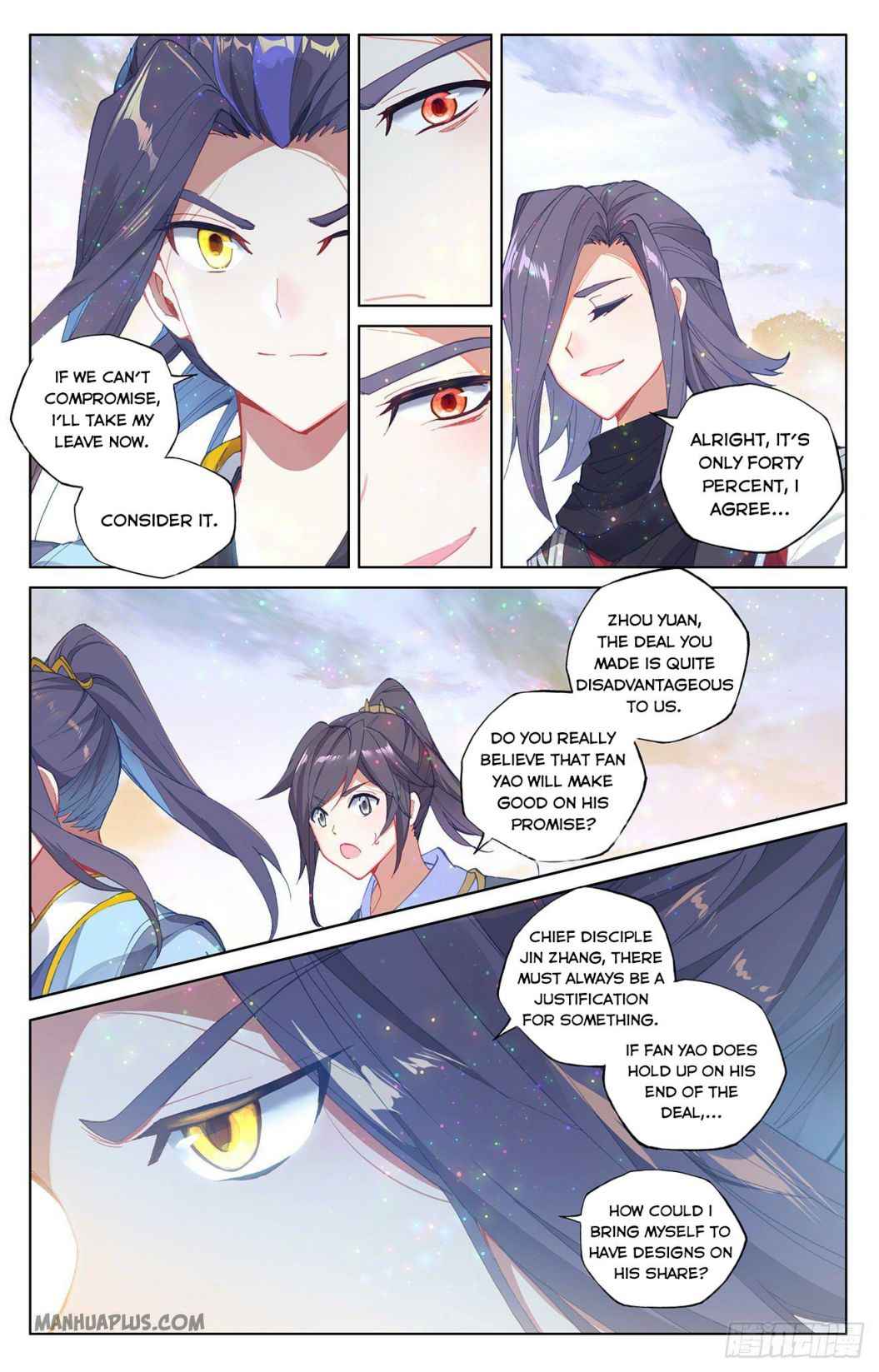 Page 2 of Chapter 290.5