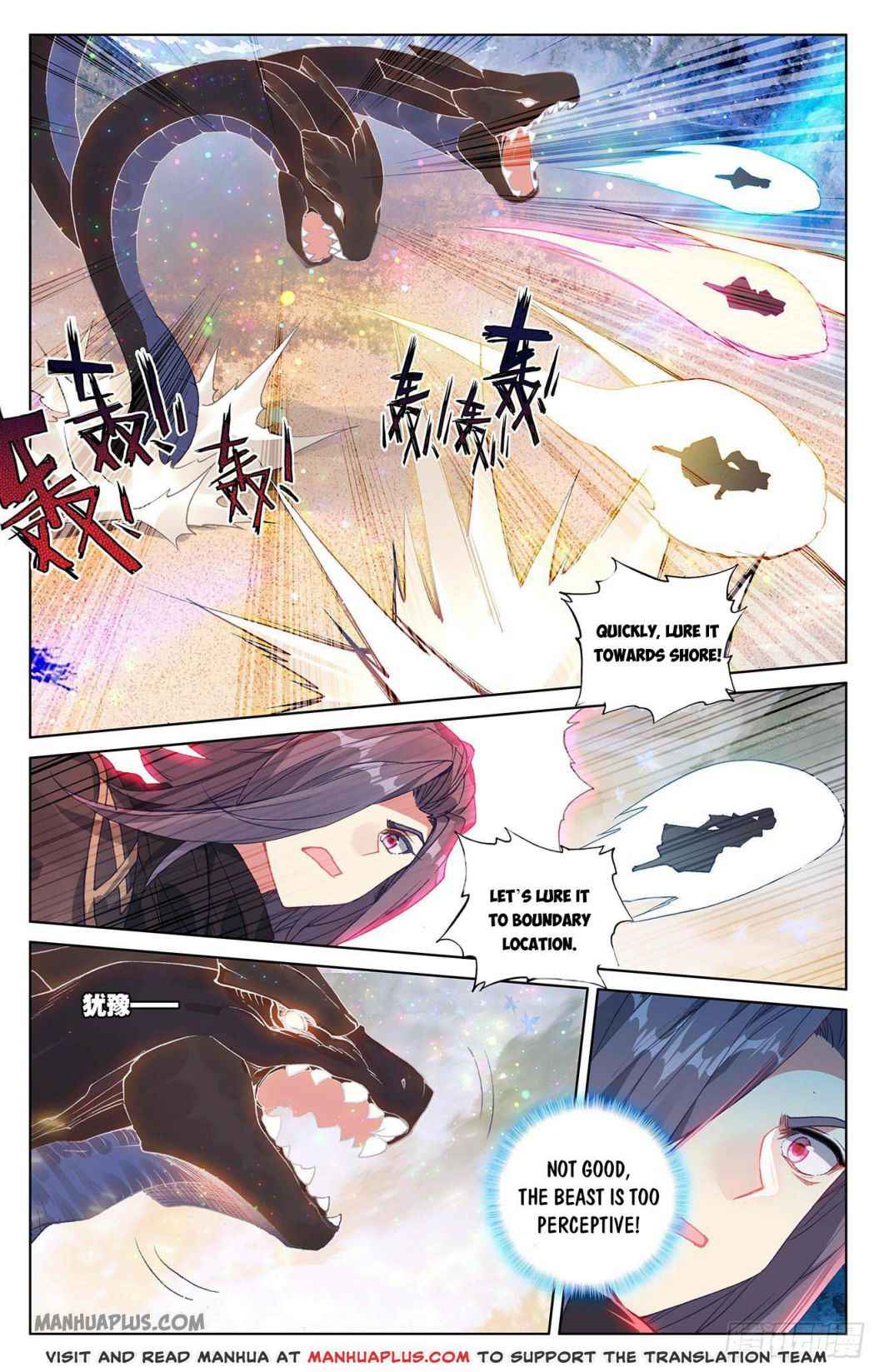 Page 5 of Chapter 290.5
