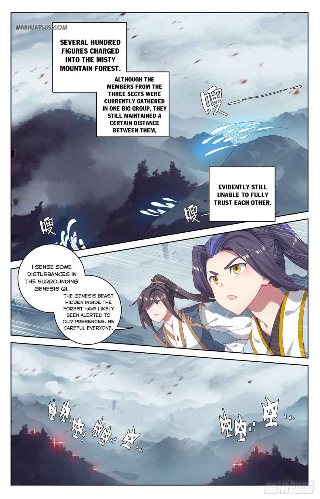 Page 2 of Chapter 290