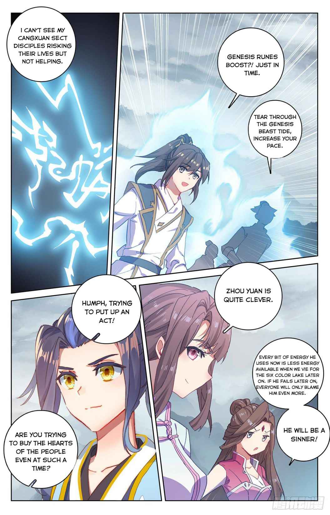 Page 5 of Chapter 290