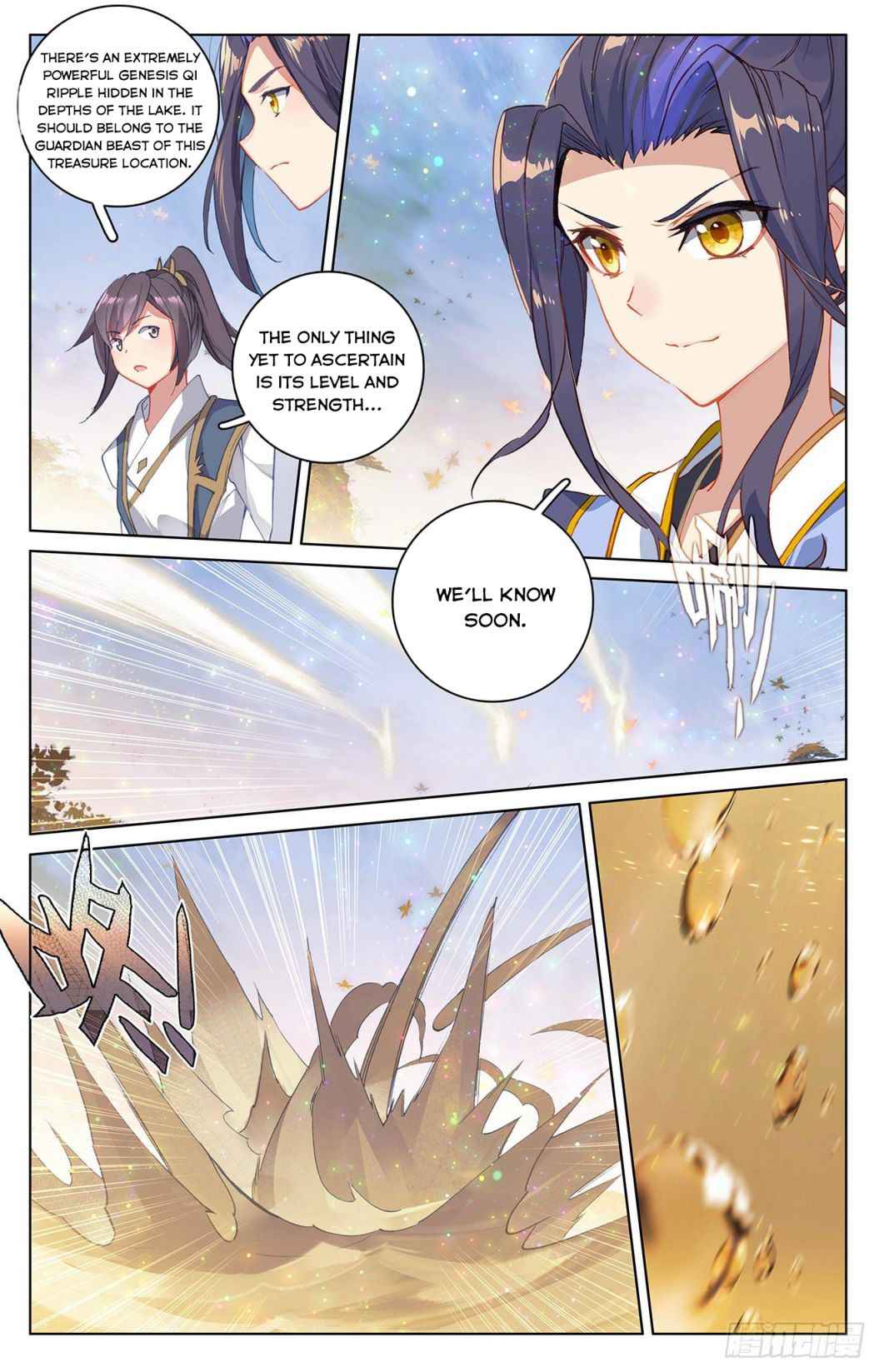 Page 7 of Chapter 290