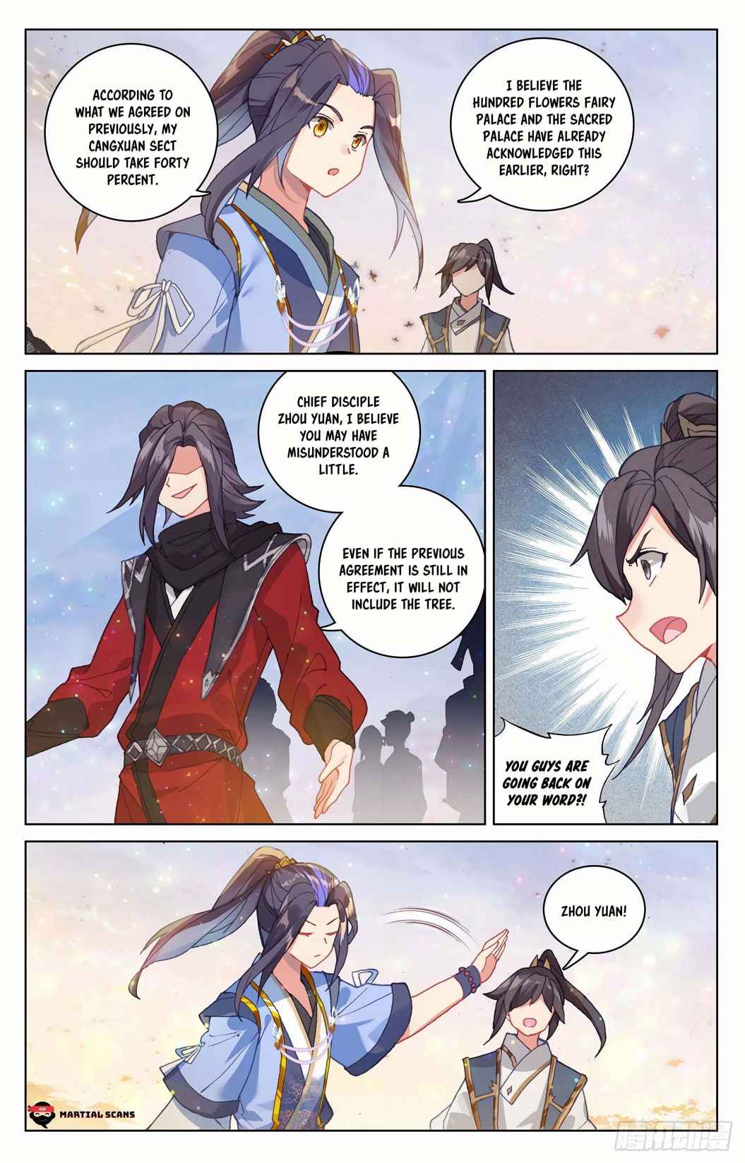 Page 2 of Chapter 291.5