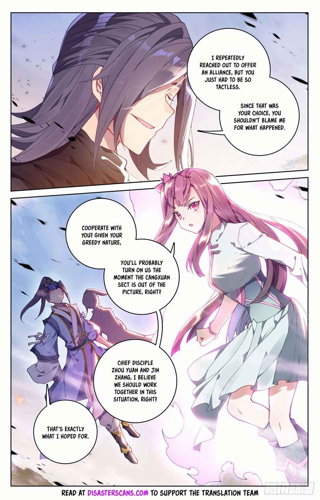 Page 7 of Chapter 291.5