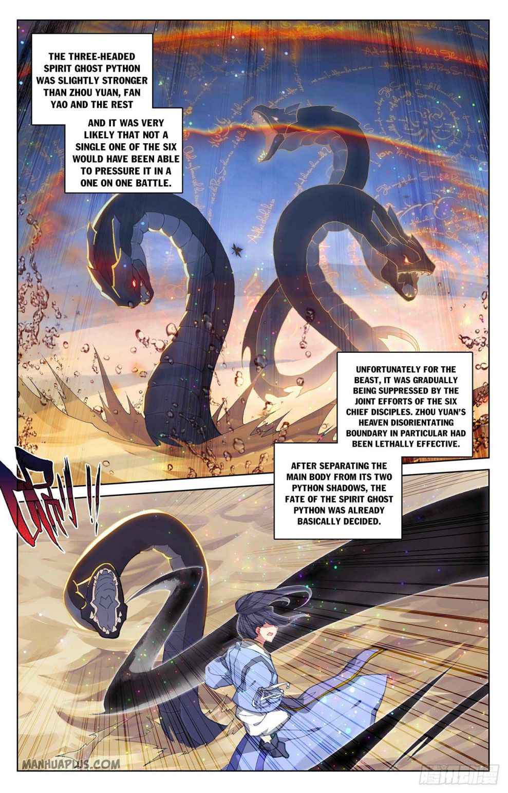 Page 1 of Chapter 291