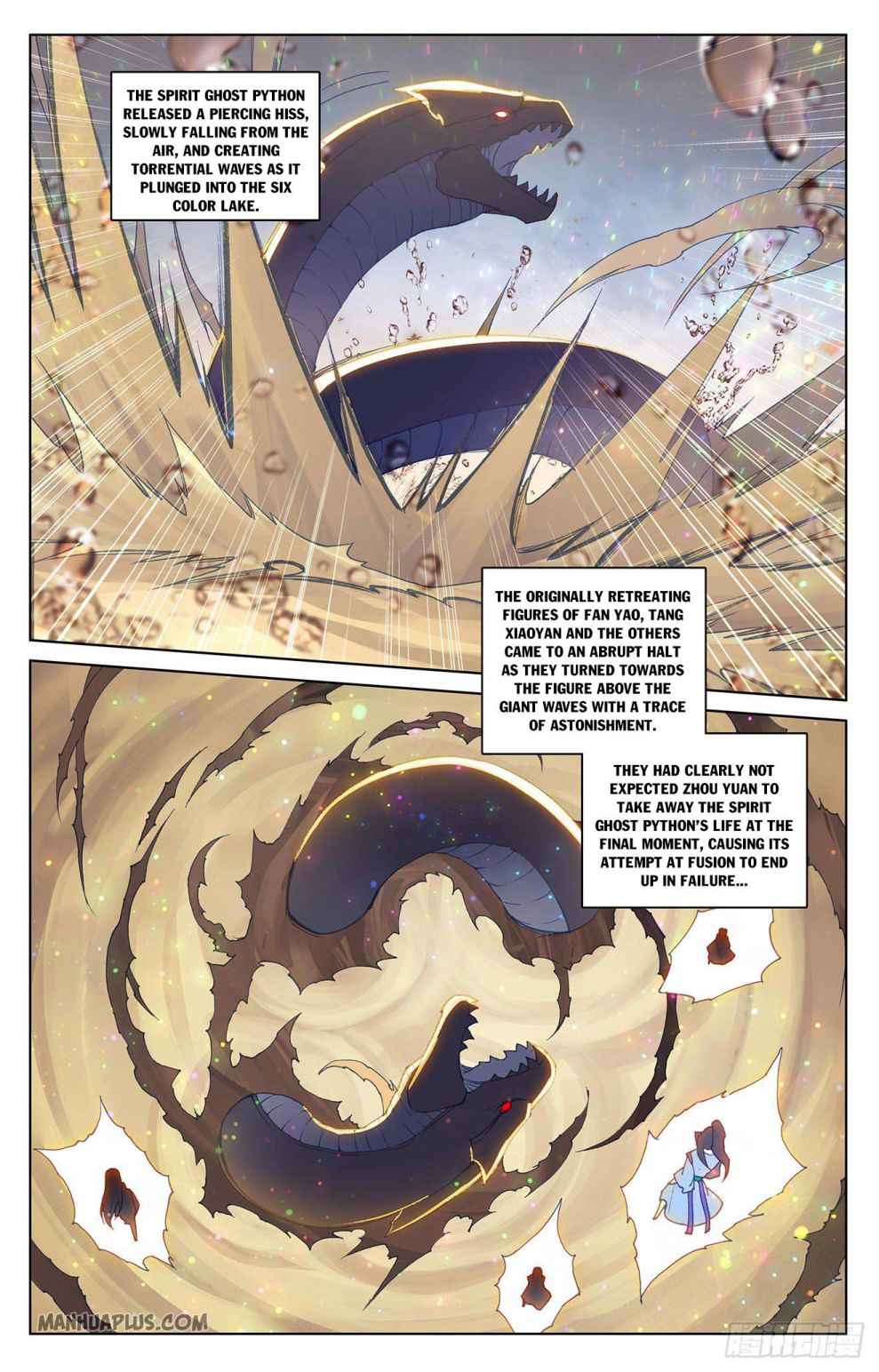 Page 6 of Chapter 291