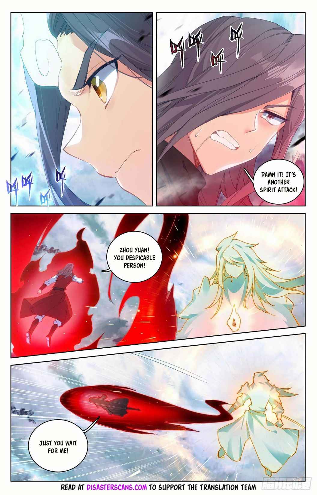 Page 7 of Chapter 292.5
