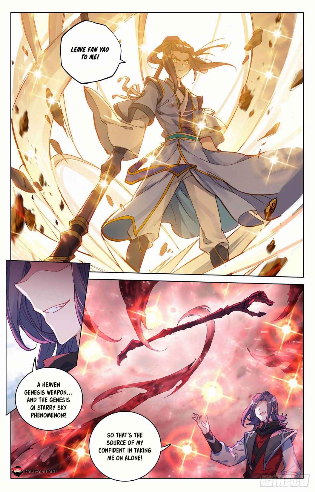 Page 4 of Chapter 292