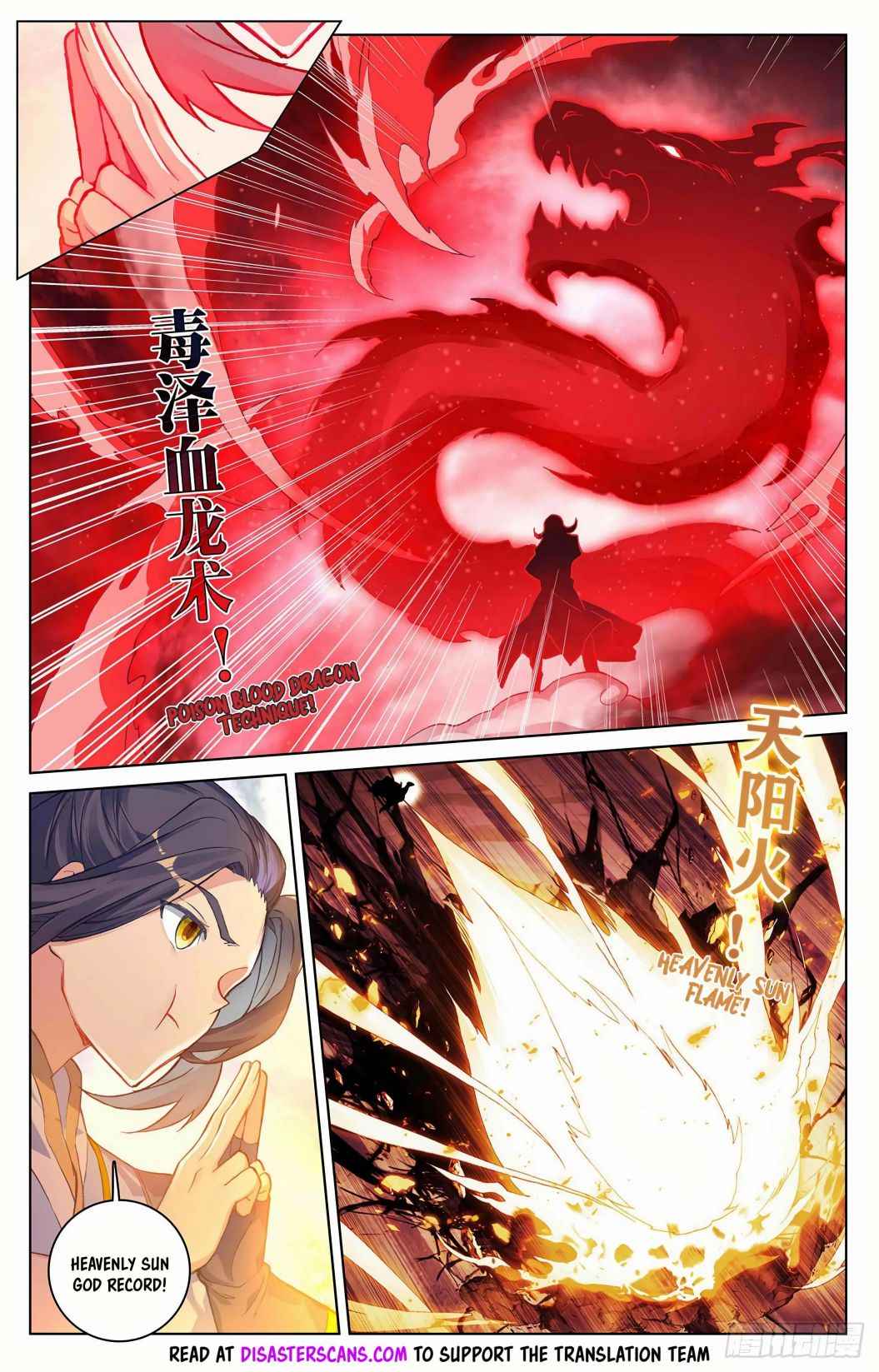 Page 7 of Chapter 292