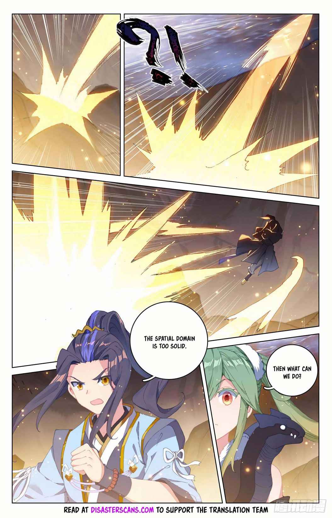 Page 7 of Chapter 295