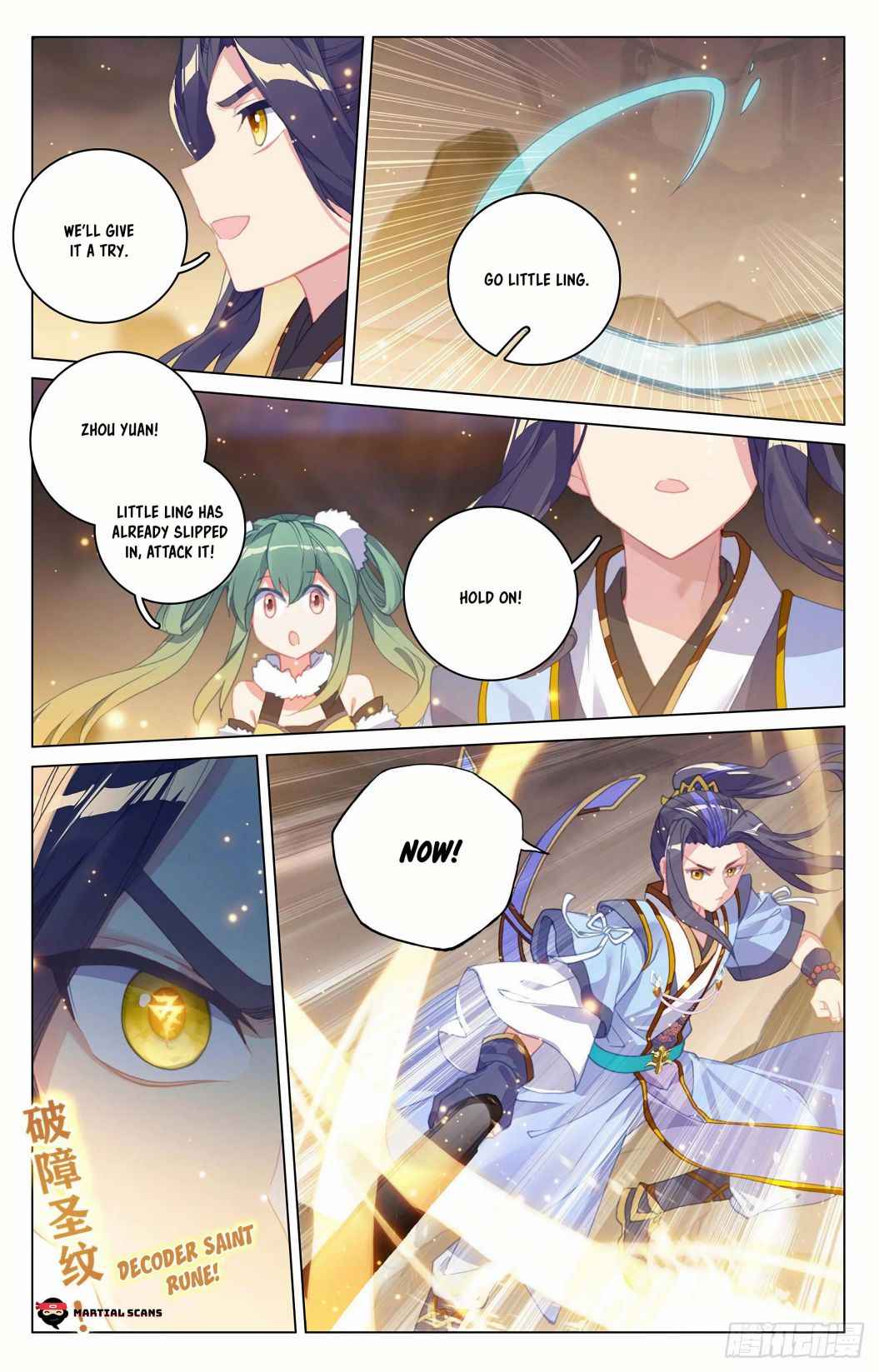 Page 9 of Chapter 295