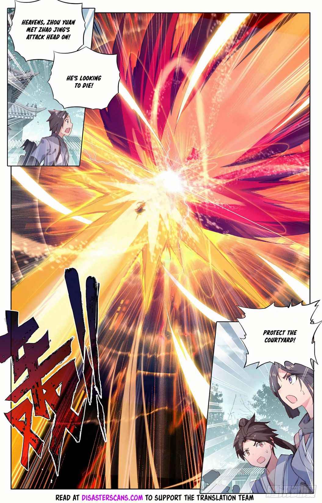 Page 8 of Chapter 297.5