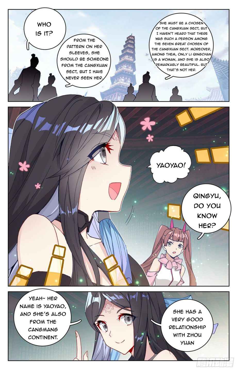 Page 1 of Chapter 299.5