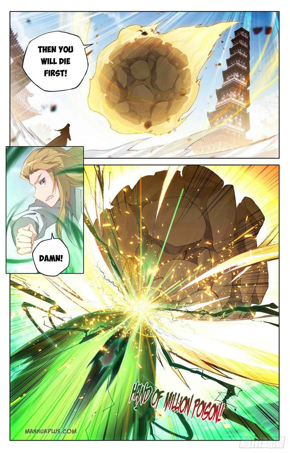Page 6 of Chapter 299.5