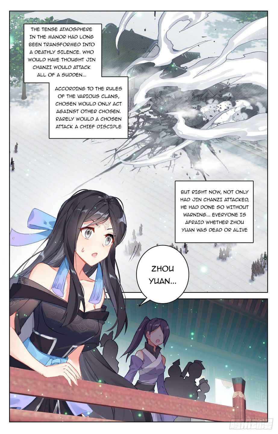 Page 1 of Chapter 299