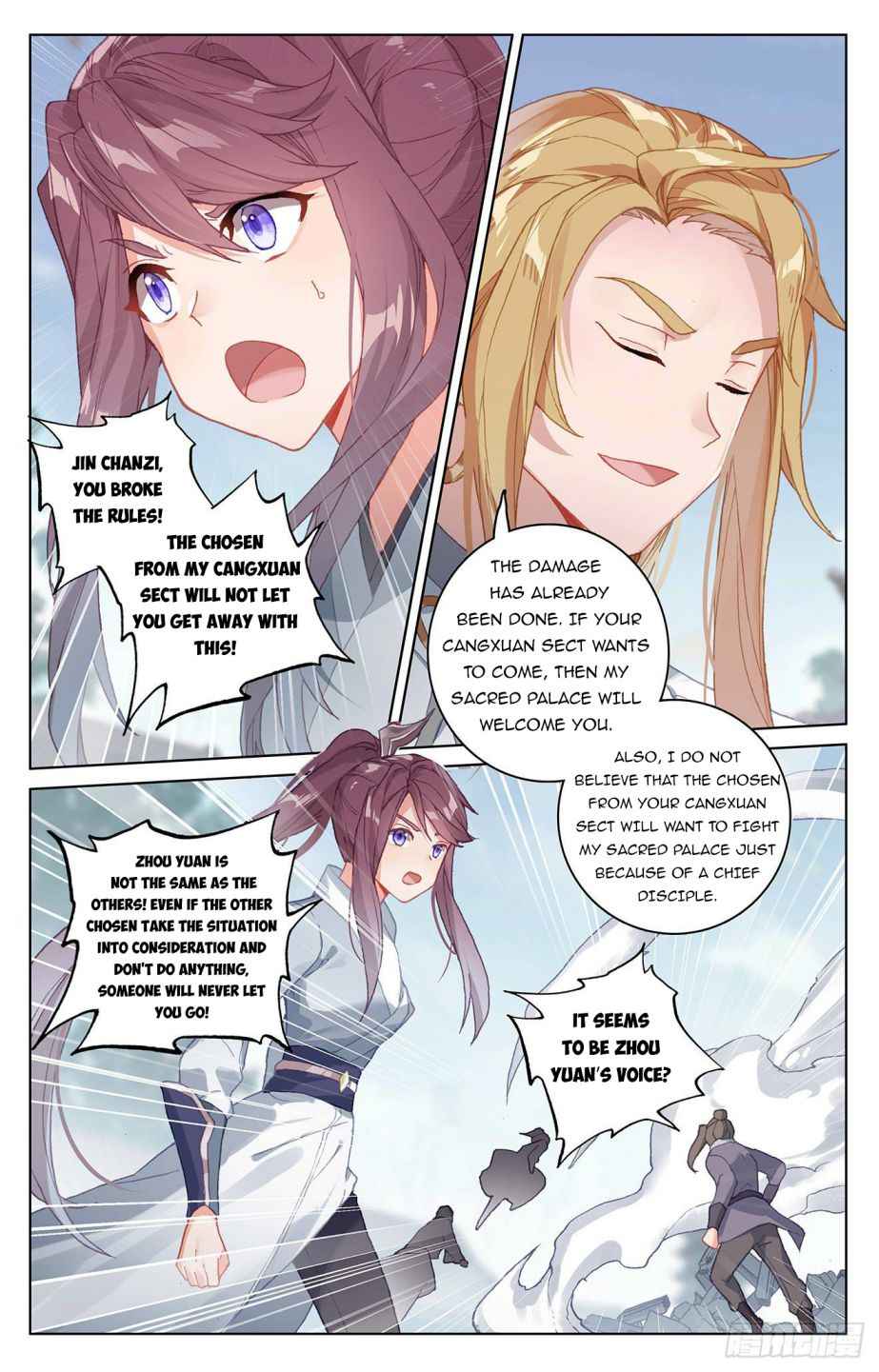 Page 2 of Chapter 299