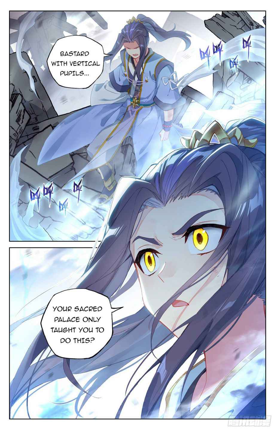Page 4 of Chapter 299
