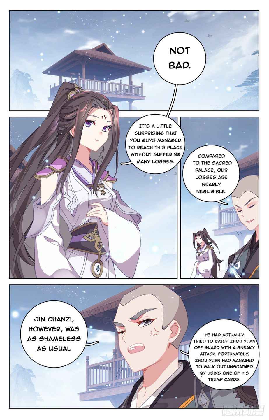 Page 2 of Chapter 301.5